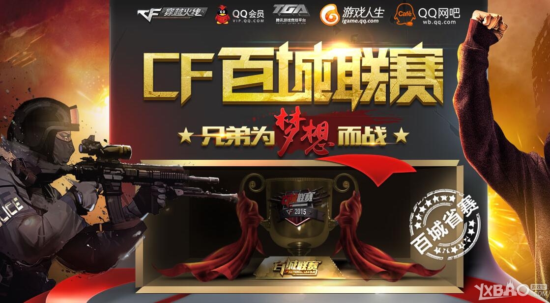 连赢不浮夸